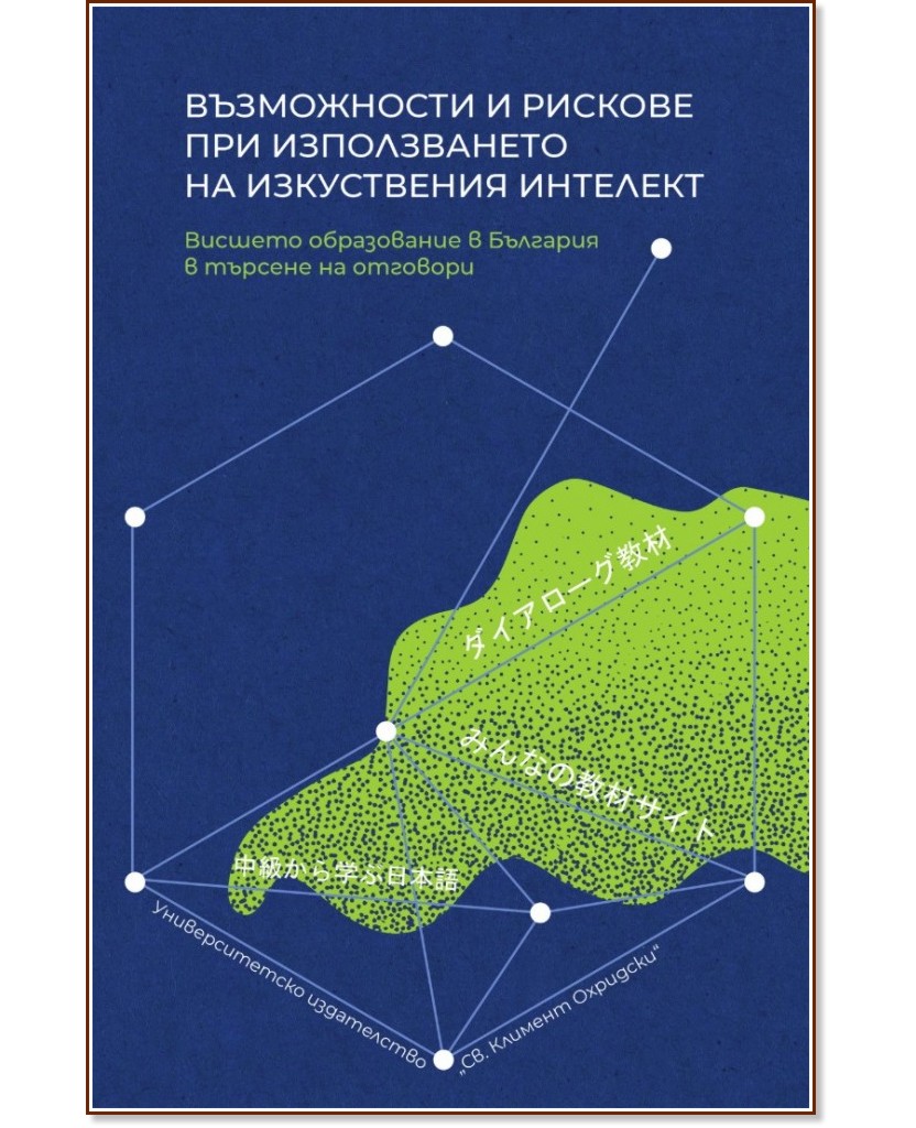 ����������� � ������� ��� ������������ �� ����������� �������� - �����