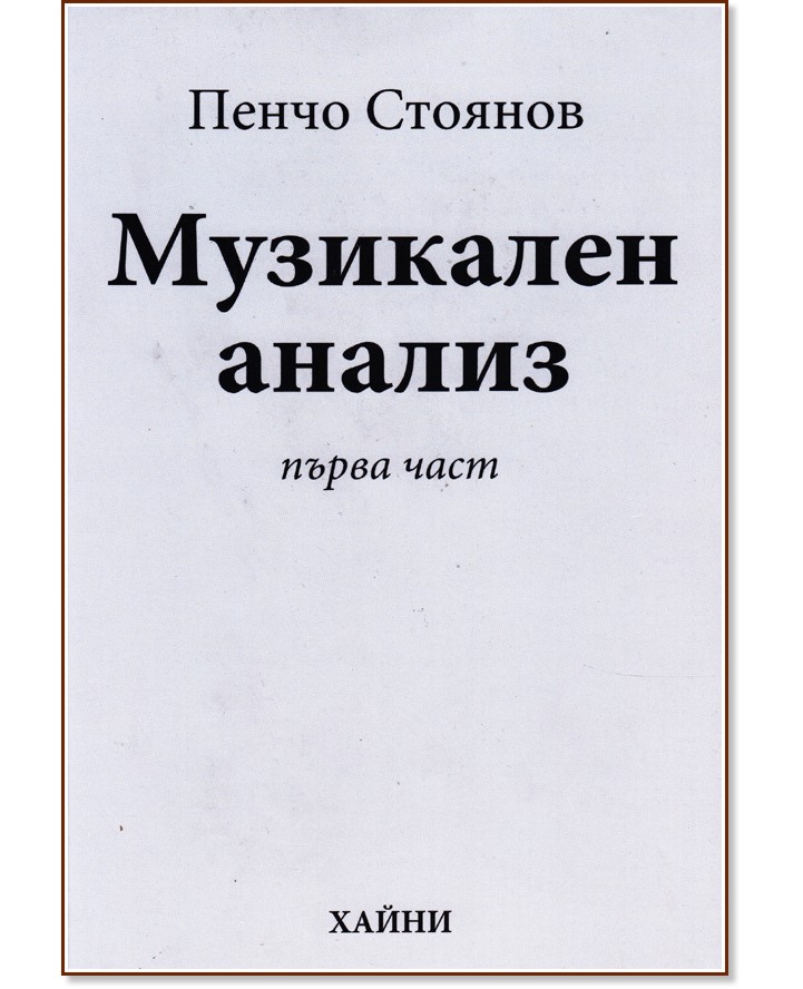 ��������� ������ - ���� 1 : ��������� ������� - ����� ������� - �������