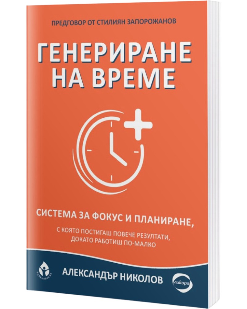 ���������� �� ����� - ���������� ������� - �����