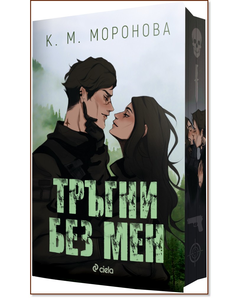 ������ ��� ��� - �. �. �������� - �����