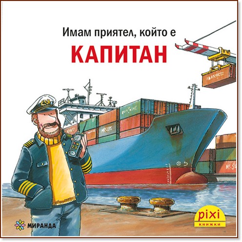 ���� �������, ����� � ������� - ������ ������ - ������ �����