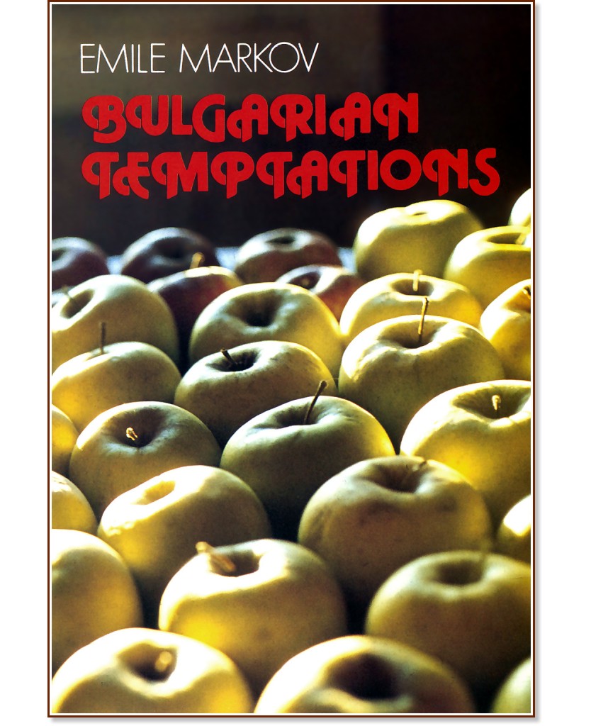 Bulgarian Temptations - Emile Markov - 