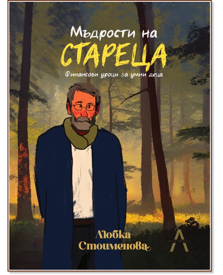 �������� �� ������� - ����� ���������� - ������ �����