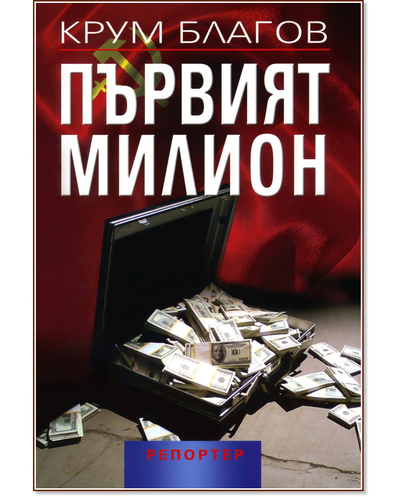 ������� ������ - ���� ������� - �����