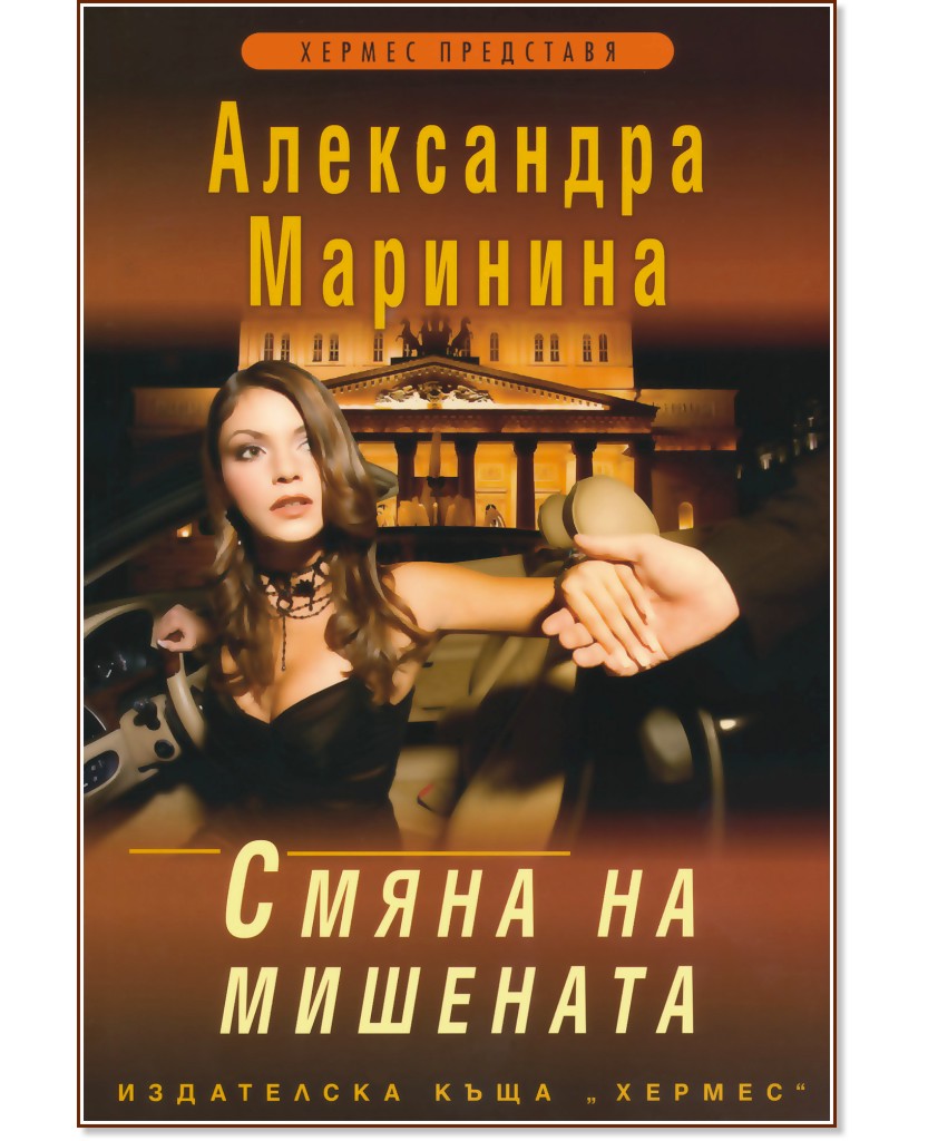 ����� �� �������� - ���������� �������� - �����