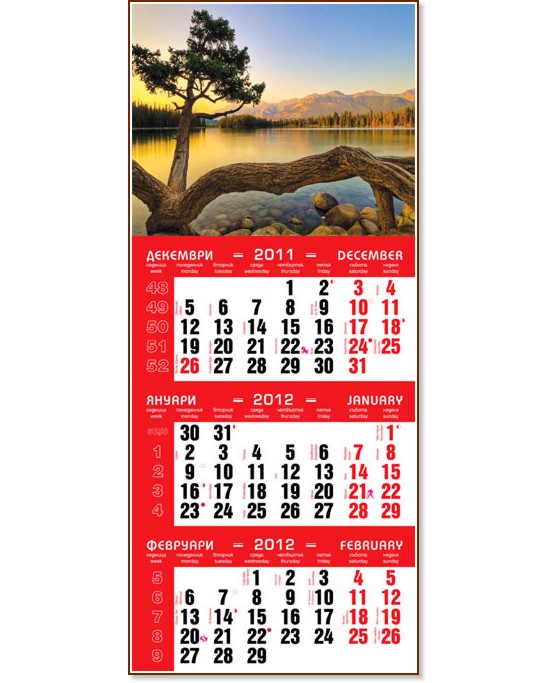 ������ �������� ��� ������� - ������ 2012 - ��������