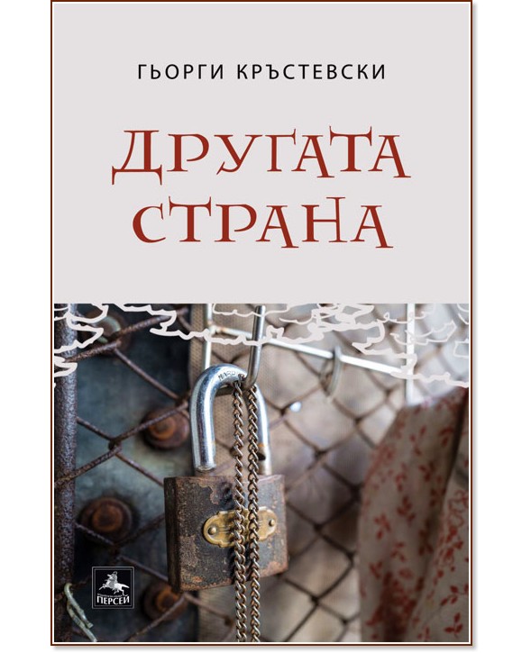 ������� ������. ������� - ������ ���������� - �����