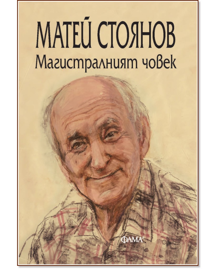 ������������� �����. ������ - ����� ������� - �����