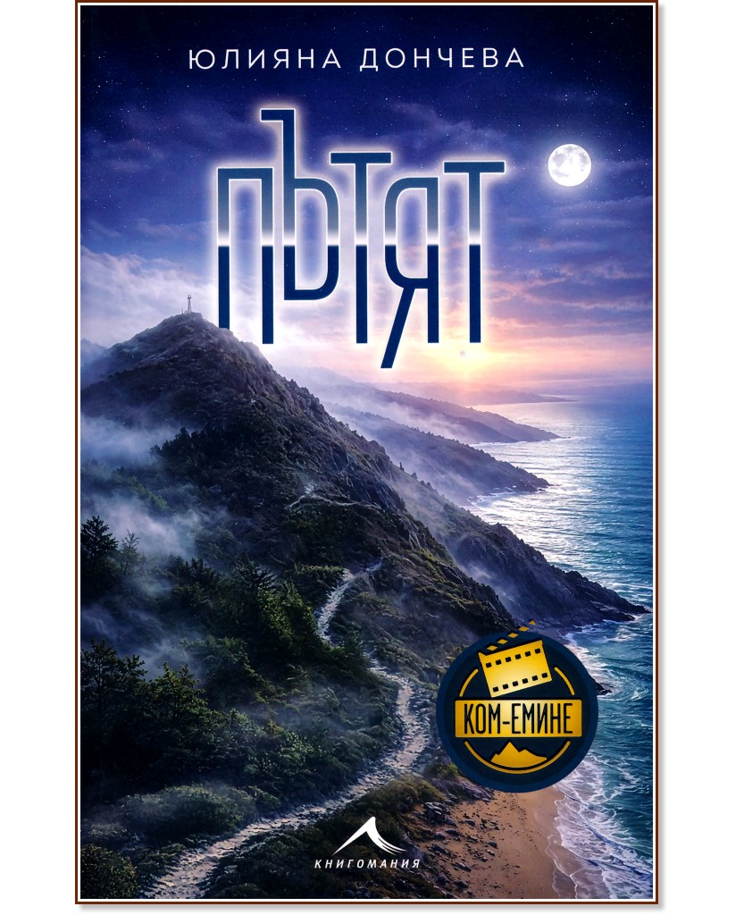 ����� - ������ ������� - �����