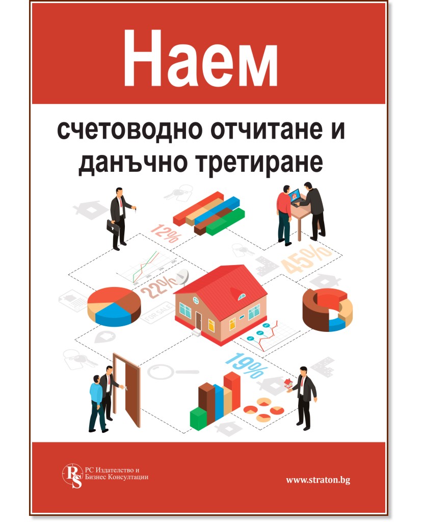 ���� - ���������� �������� � ������� ��������� - �����