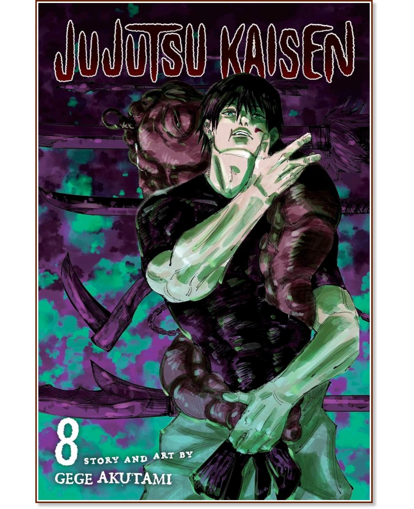 Jujutsu Kaisen - volume 8 - Gege Akutami - 