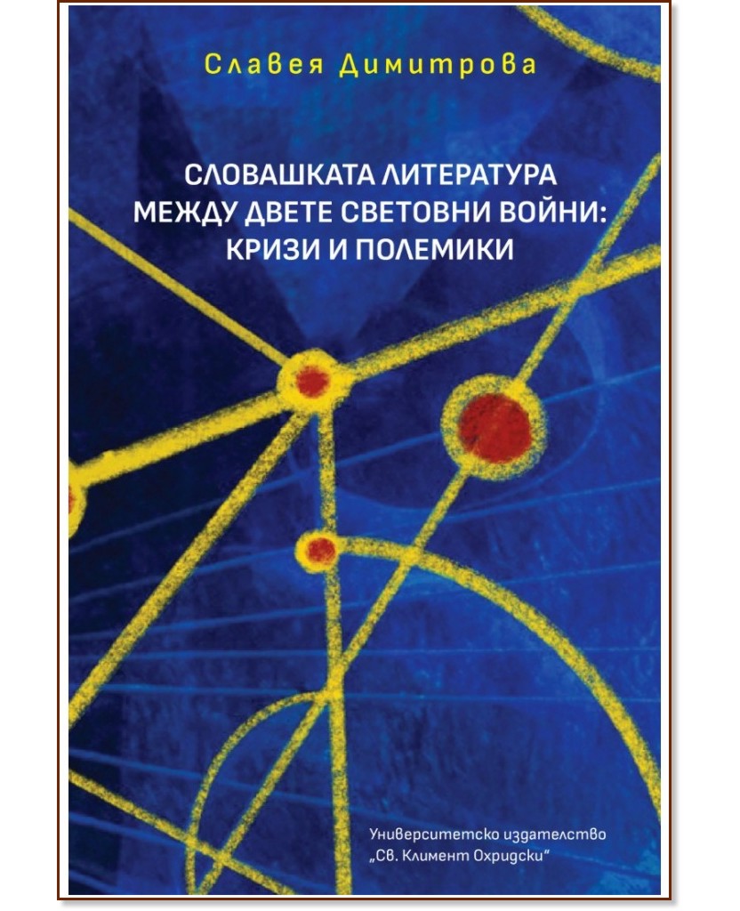 ���������� ���������� ����� ����� �������� �����: ����� � �������� - ������ ��������� - �����