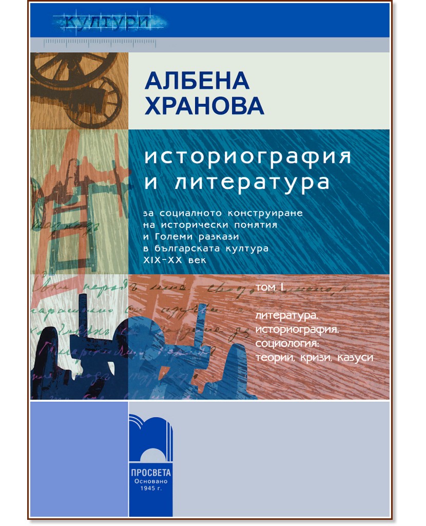 ������������� � ���������� - ��� I - ������ ������� - �����