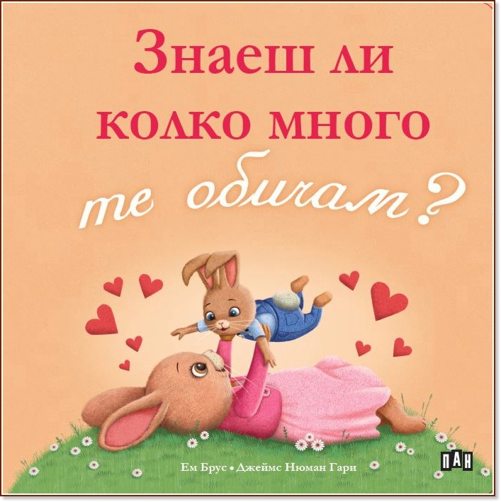 ����� �� ����� ����� �� ������? - �� ���� - ������ �����