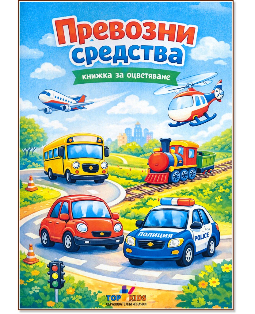 ������ �� ����������: �������� �������� - ������ �����