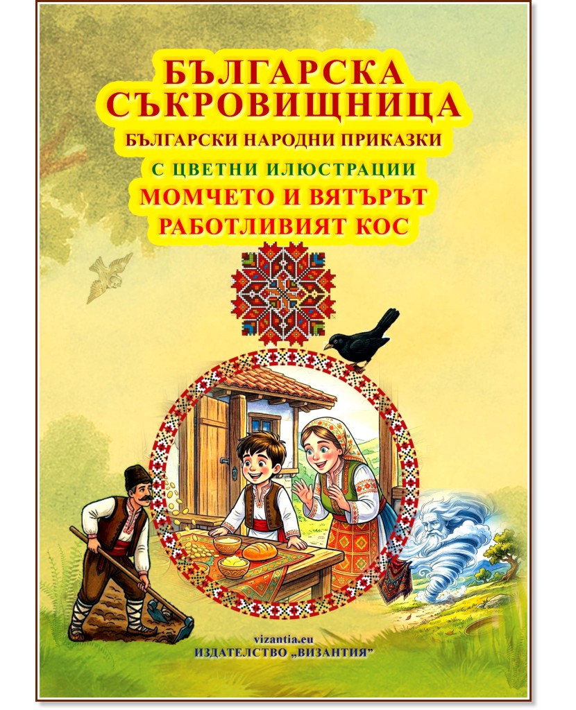 ��������� ������������: ������� � �������. ����������� ��� - ������ �����