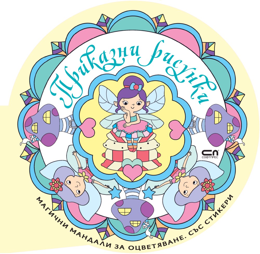 �������� ������� - ������ �����