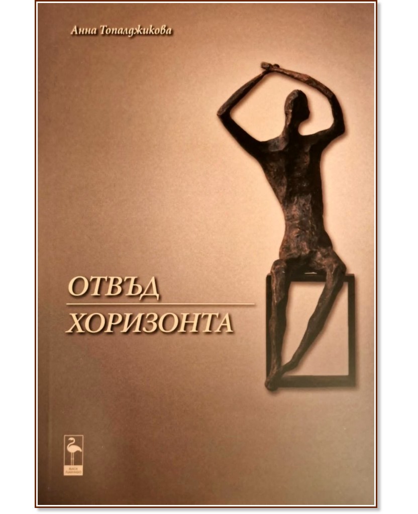 ����� ���������. ������� - ���� ������������ - �����