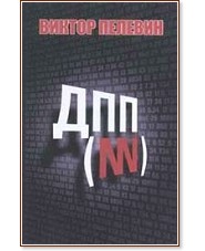 ��� NN - ������ ������� - �����