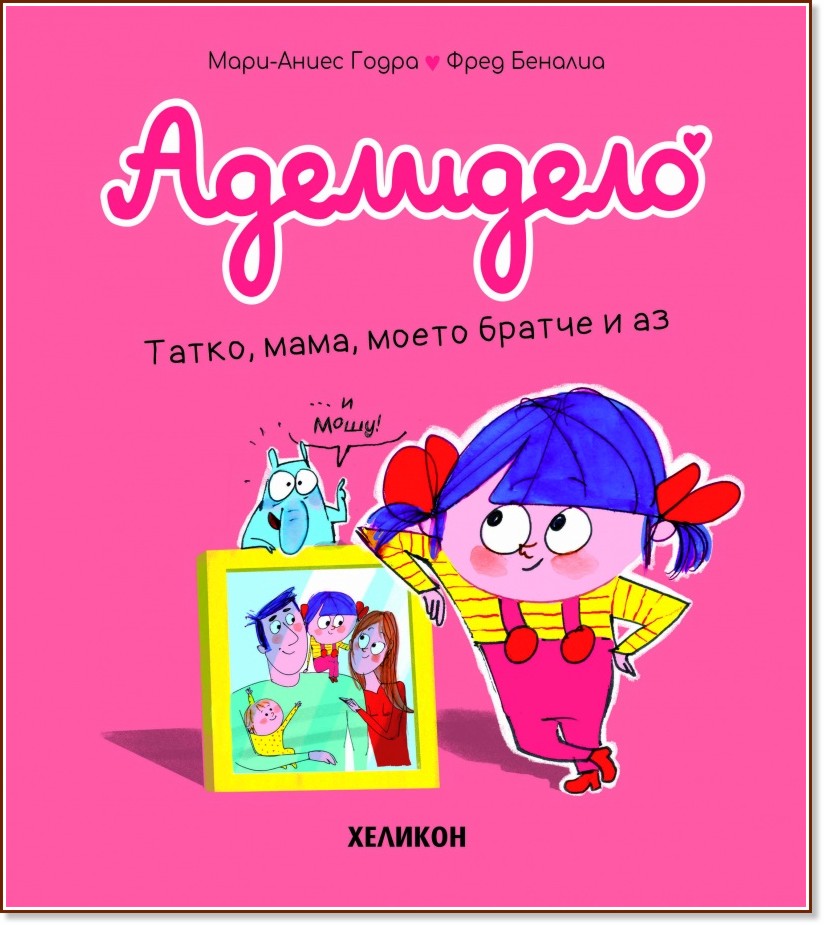 ��������� - ���� 3: �����, ����, ����� ������ � �� - ����-����� ����� - ������