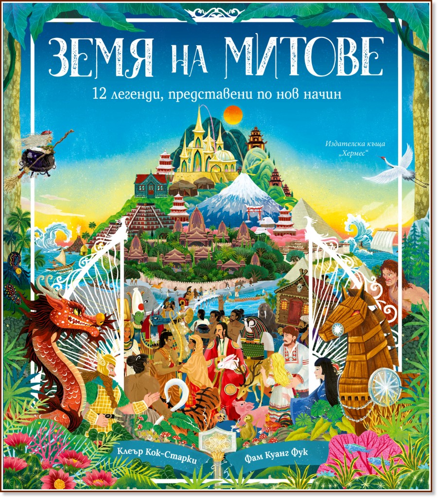 ���� �� ������ - ����� ���-������, ��� ����� ��� - ������ �����