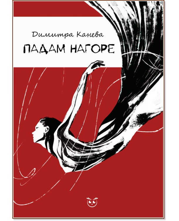 ����� ������. ������ - ������� ������ - �����