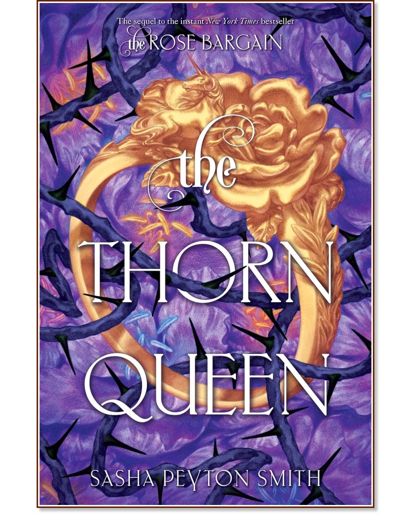The Thorn Queen (��������� �������) - ���� ������ ���� - �����