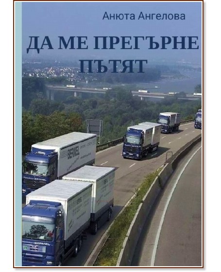 �� �� �������� ����� - ����� �������� - �����