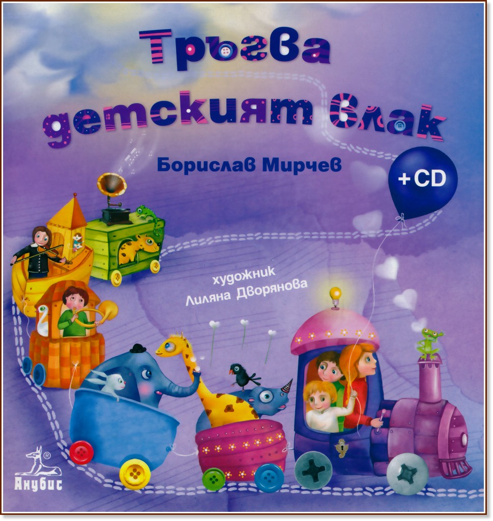    + CD -   - 