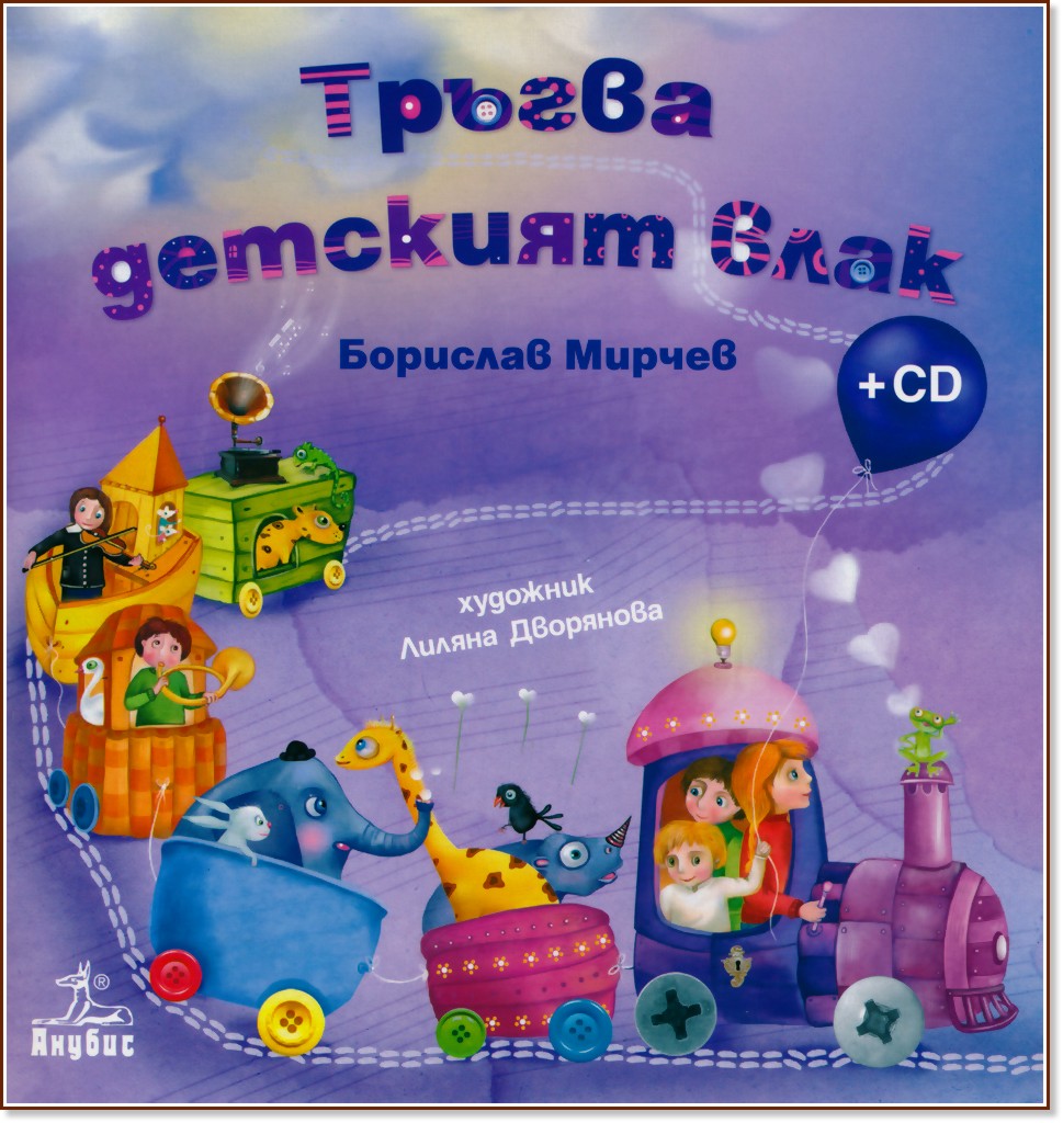    + CD -   - 