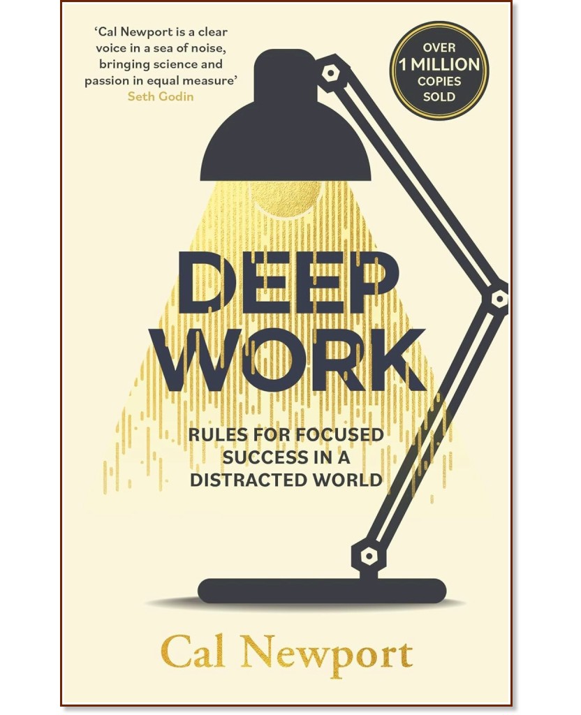 Deep Work - Cal Newport - �����