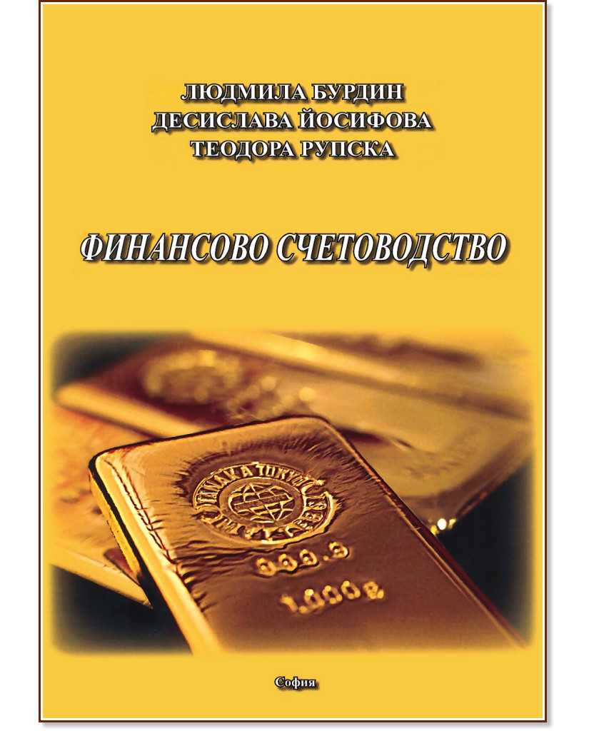 ��������� ������������ - ������� ������, ��������� ��������, ������� ������ - �������