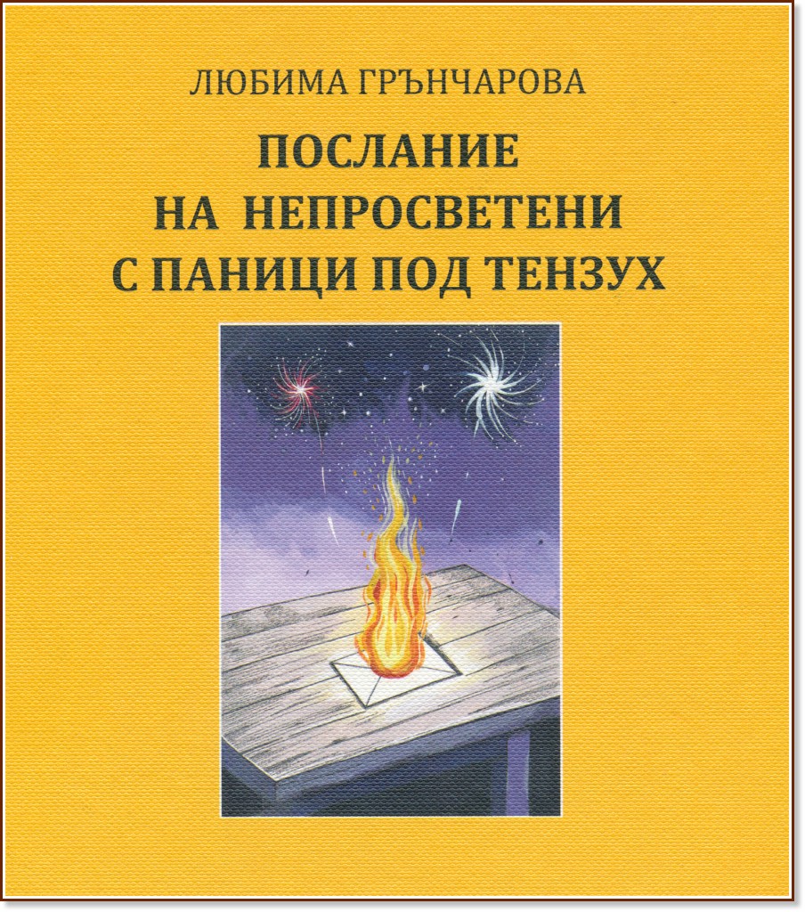 �������� �� ������������ � ������ ��� ������. ������ - ������ ���������� - �����