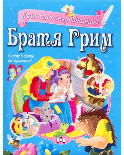 �������� ������������: ����� ���� - ����� ���� - �����