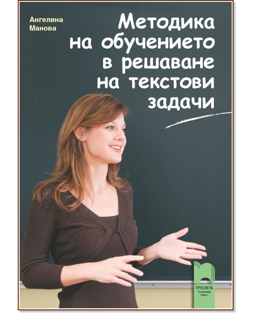�������� �� ���������� � �������� �� �������� ������ - �������� ������ - ��������