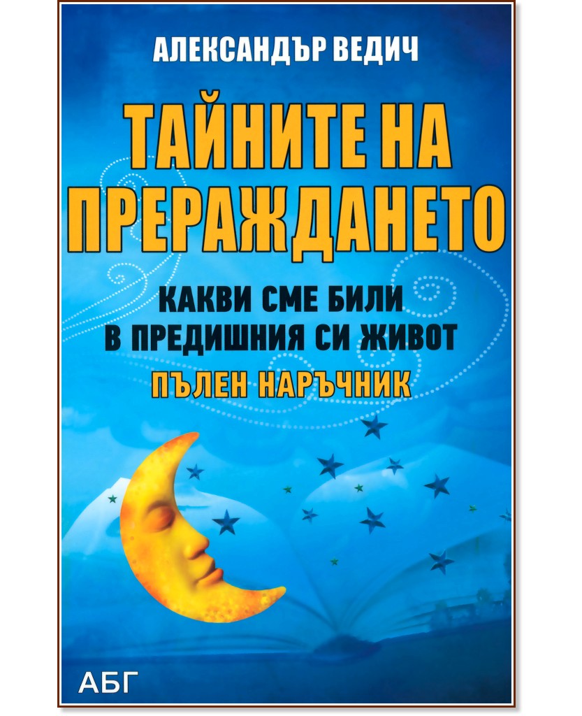 ������� �� ������������ - ���������� ����� - �����