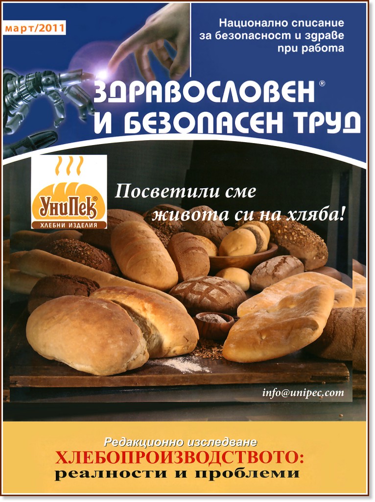     -  2011 - 