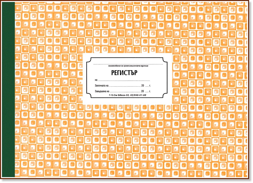 �������� - 100 �����, �������� ������ - ��������