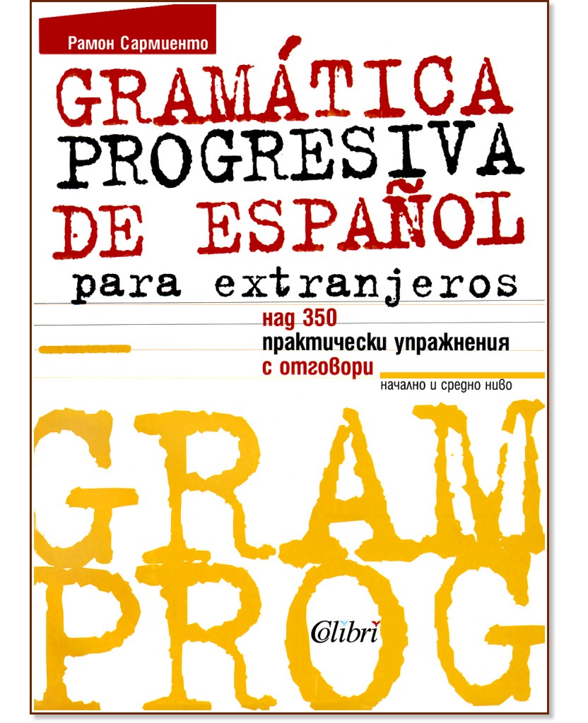 Gramatica progresiva de Espanol - para extranjeros - Ramon Sarmiento - 