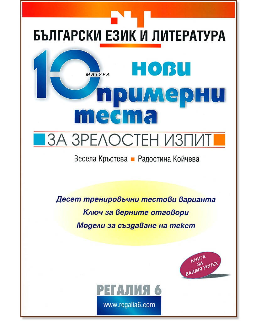 10 ���� �������� ����� �� ��������� ����� �� ��������� ���� � ���������� - ������ ��������, ��������� ������� - ��������