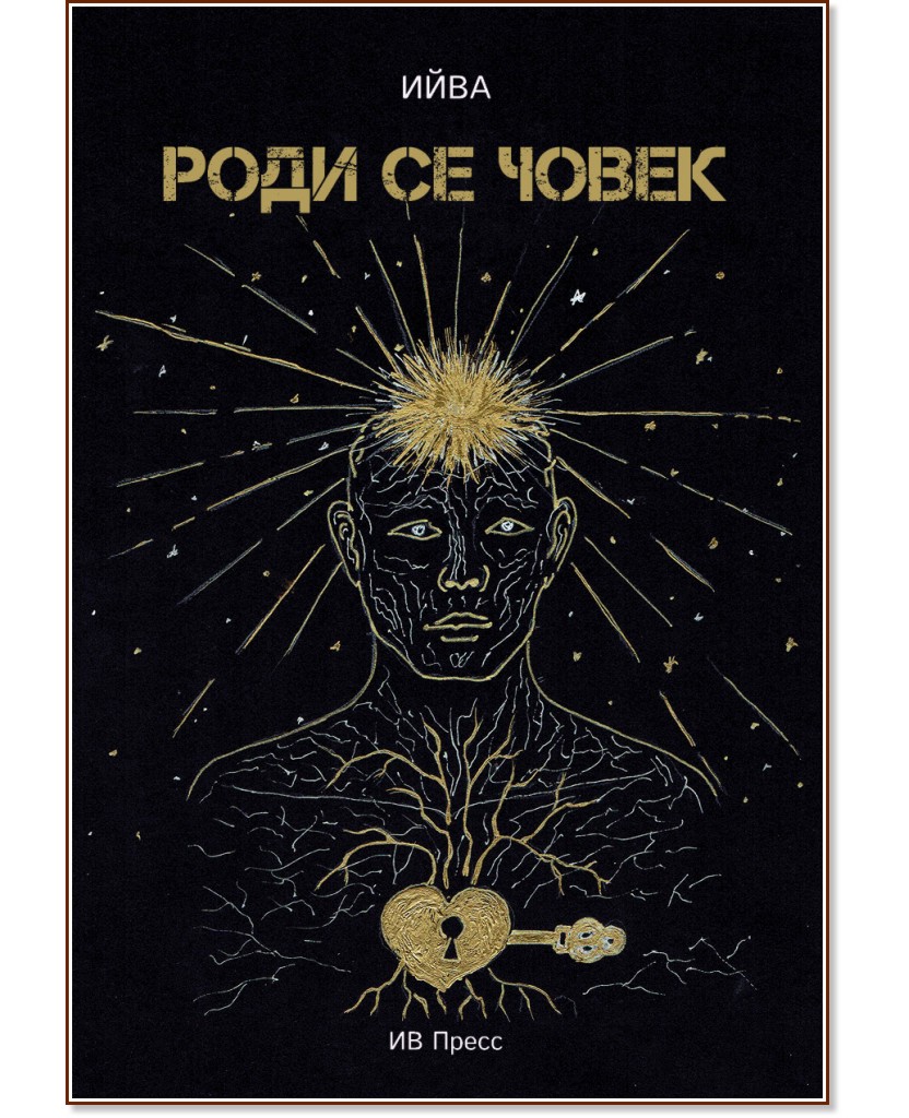 ���� �� ����� - ��� ��������� - ���� - �����