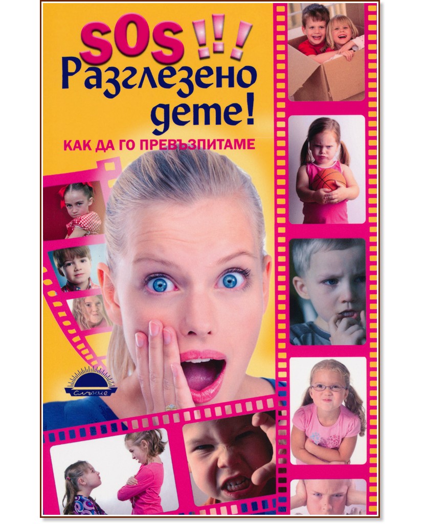 SOS!!! ���������� ����! ��� �� �� ������������ - ������ ��������� - �����