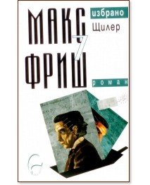 ������� - ��� 7: ����� - ���� ���� - �����