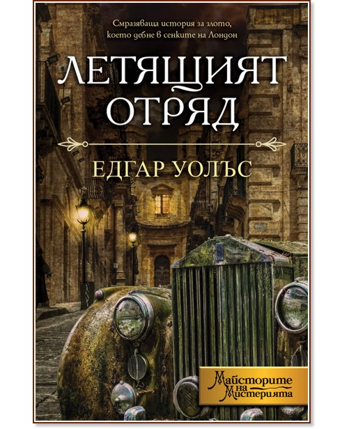 �������� ����� - ����� ����� - �����