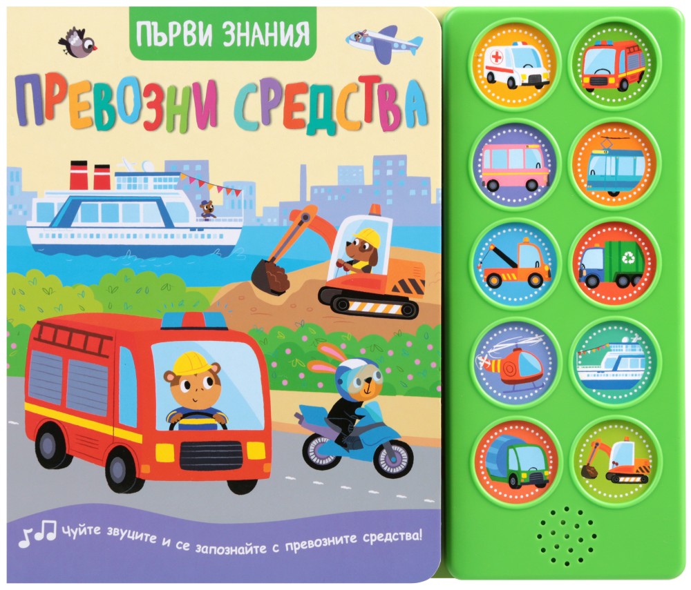 �������� �������� - ������ ��� ����� - ������ �����