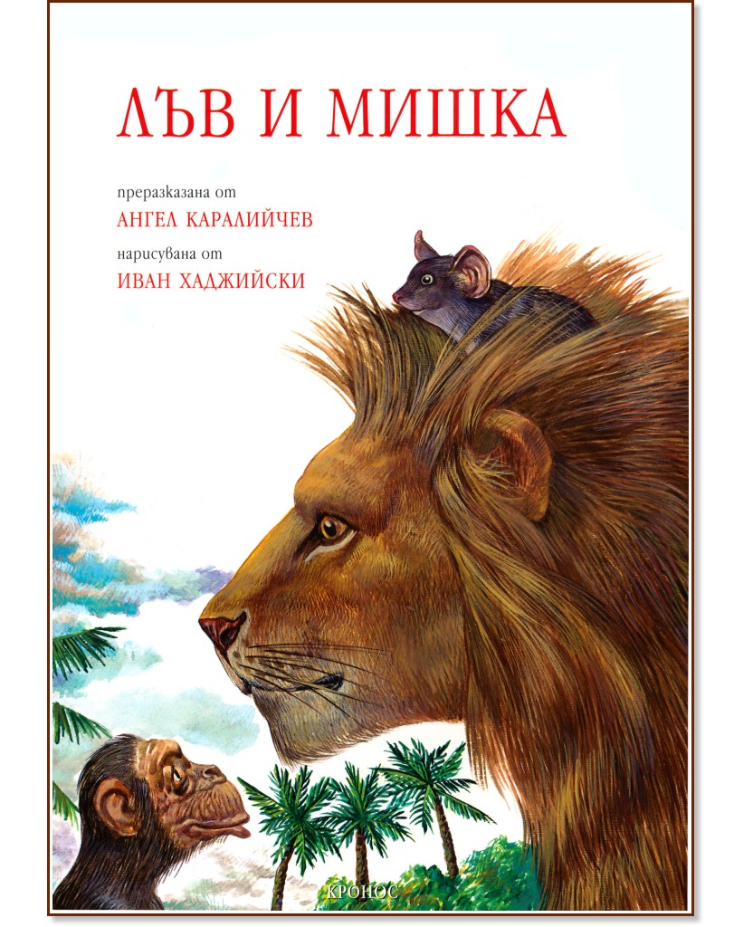 ��� � ����� - �����