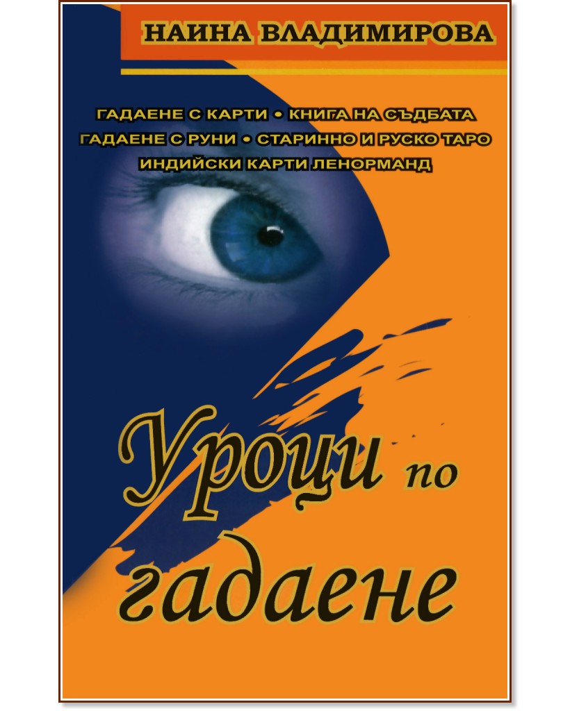 ����� �� ������� - ����� ����������� - �����