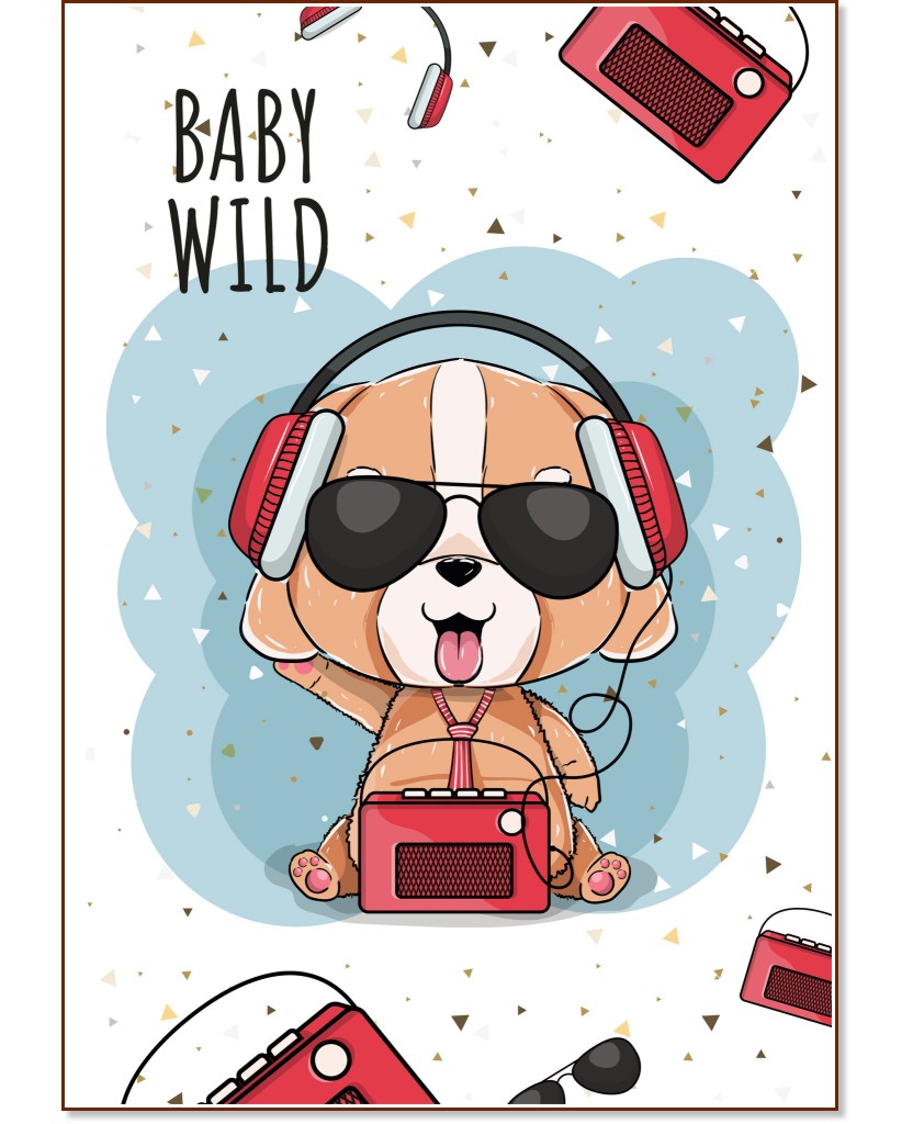 Ученическа тетрадка с големи квадратчета Ученическа тетрадка с големи квадратчета - Формат A5 с 20 листа от колекция Baby Wild - тетрадка