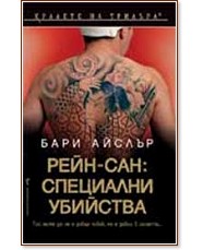 ����-���: ��������� �������� - ���� ������ - �����