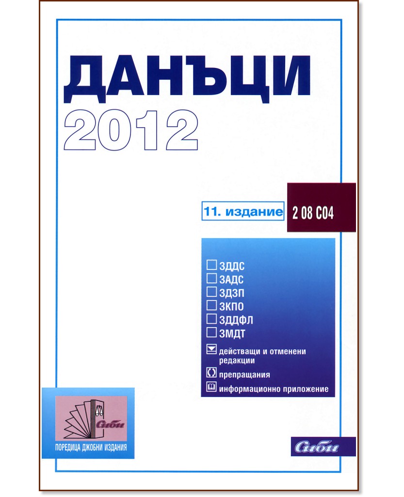 ������ 2012 - �����